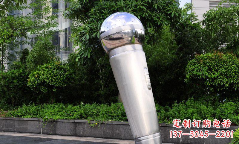 南京不锈钢话筒雕塑——展现公园美景