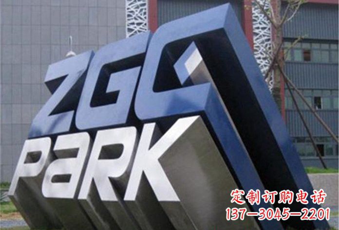南京不锈钢字母雕塑——演绎精美的艺术精品