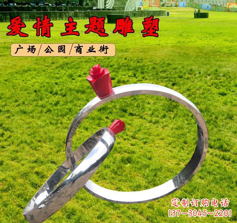 南京不锈钢广场爱情戒指雕塑