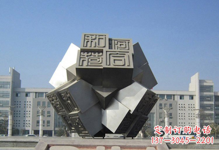 南京不锈钢广场大型印章雕塑