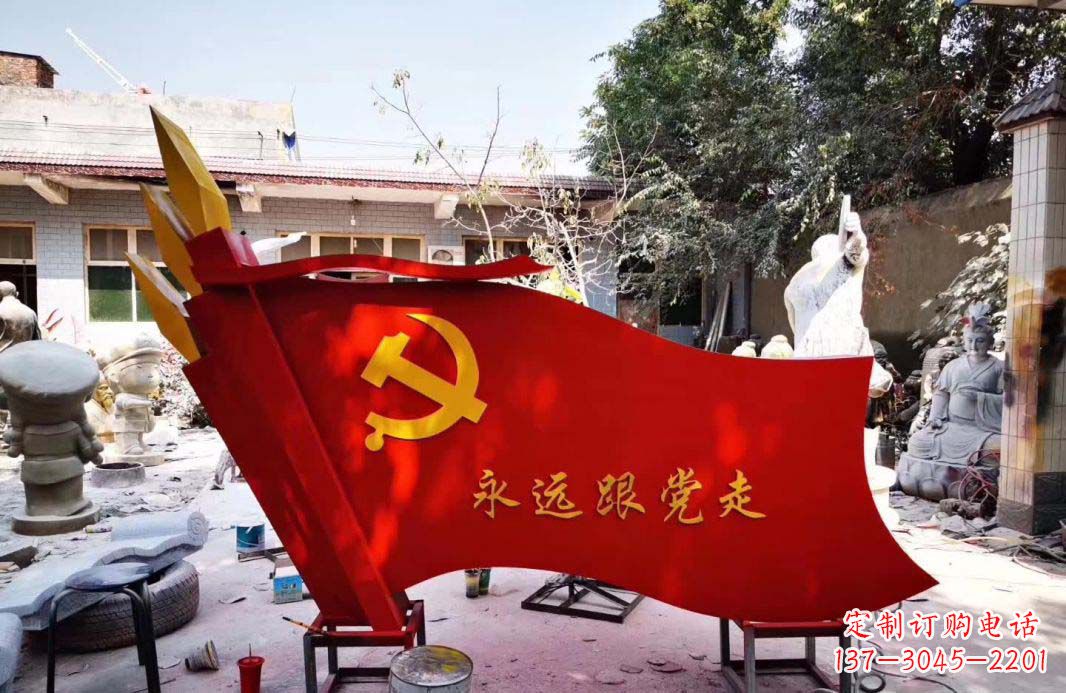 南京不锈钢党旗雕塑——象征共产党人的信念