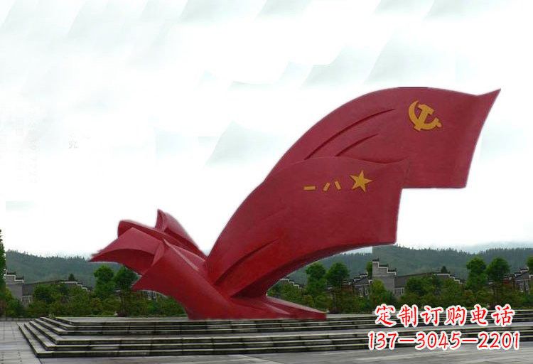 南京不锈钢党旗雕塑——传承爱国精神