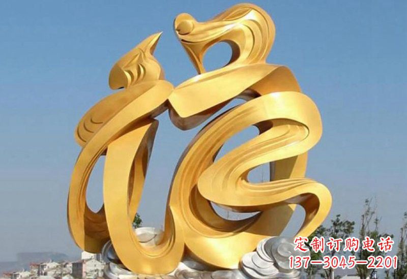 南京不锈钢广场福字祥云雕塑