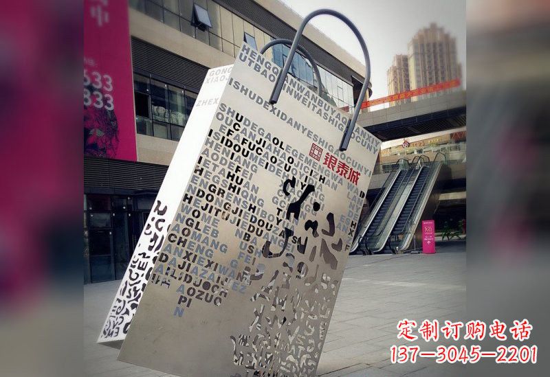 南京不锈钢购物袋雕塑艺术与实用的完美结合