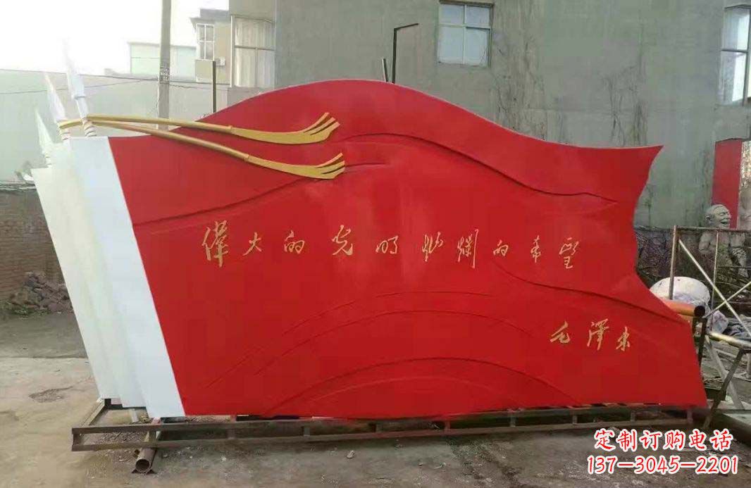 南京不锈钢广场红旗雕塑