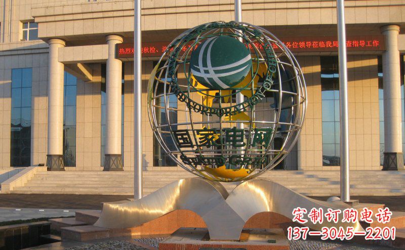 南京不锈钢国家电网地球雕塑一座象征着人类文明的绚烂之作