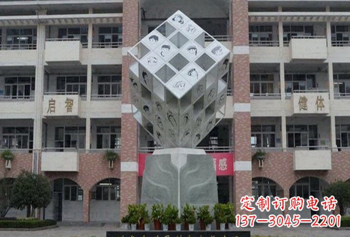 南京不锈钢魔方雕塑艺术的美丽结晶