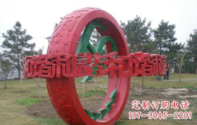 南京不锈钢和谐圆环雕塑