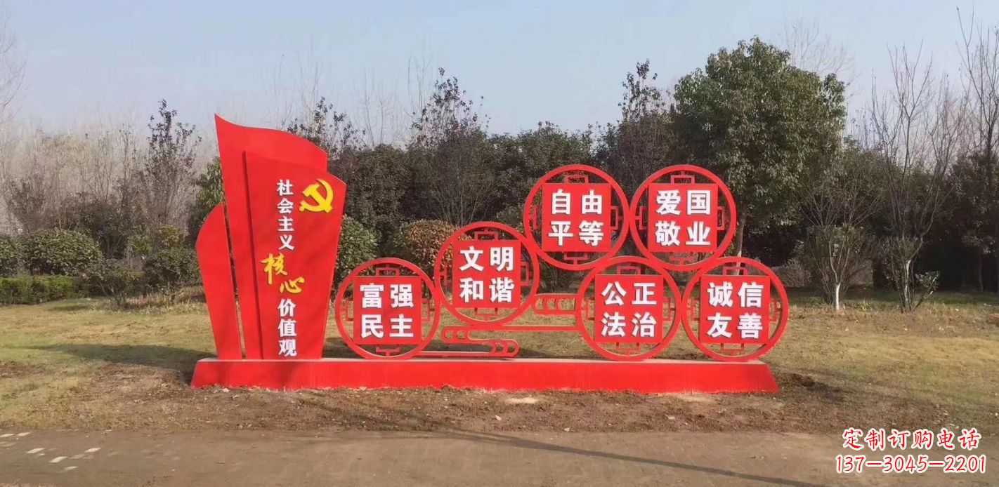 南京以不锈钢核心价值观为灵感的雕塑景观