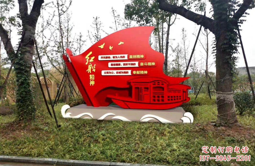 南京不锈钢红船党旗雕塑传承红色基因