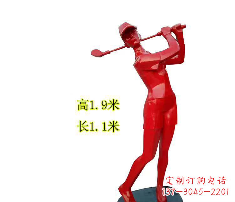 南京不锈钢户外高尔夫球运动雕塑