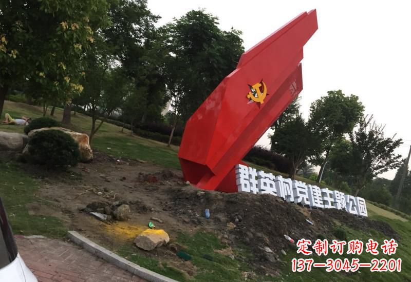 南京不锈钢党旗雕塑以坚定信念示范党性