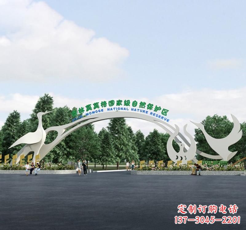 南京不锈钢景区生态拱门雕塑