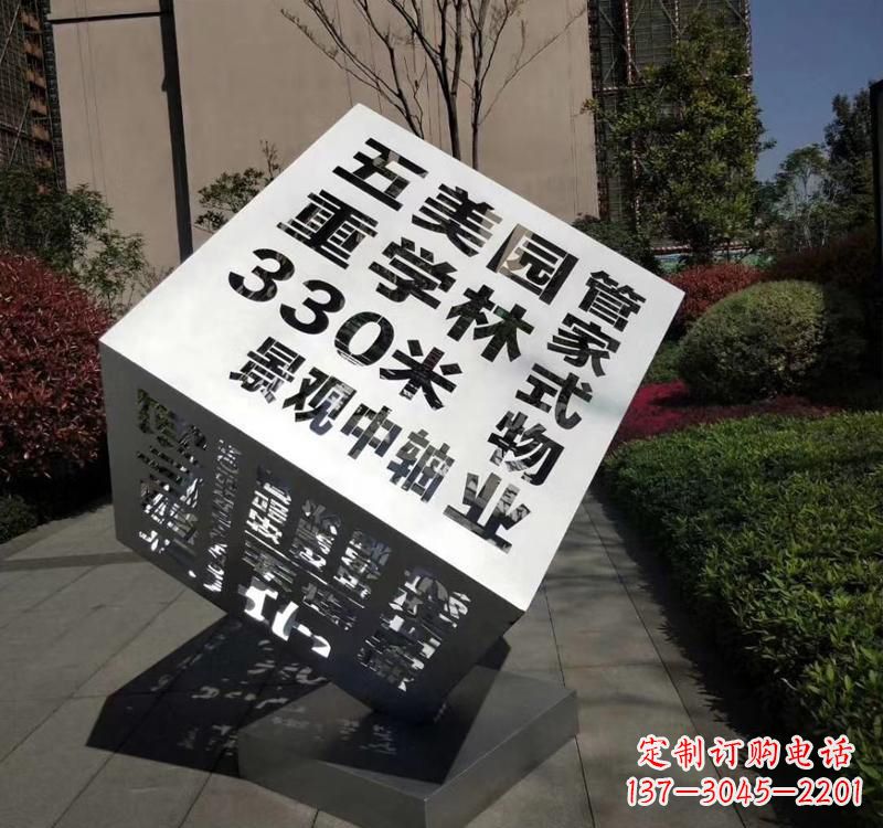 南京精致而经典不锈钢立体魔方雕塑