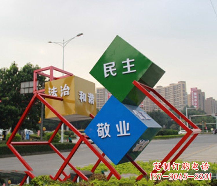 南京不锈钢菱形社会主义核心价值观城市景观雕塑
