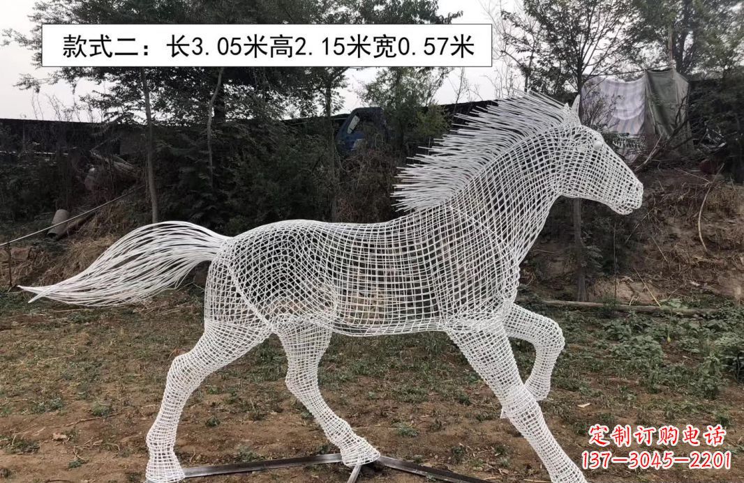 南京不锈钢镂空奔马雕塑
