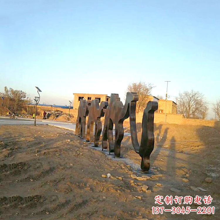 南京骆驼雕塑公园的抽象艺术