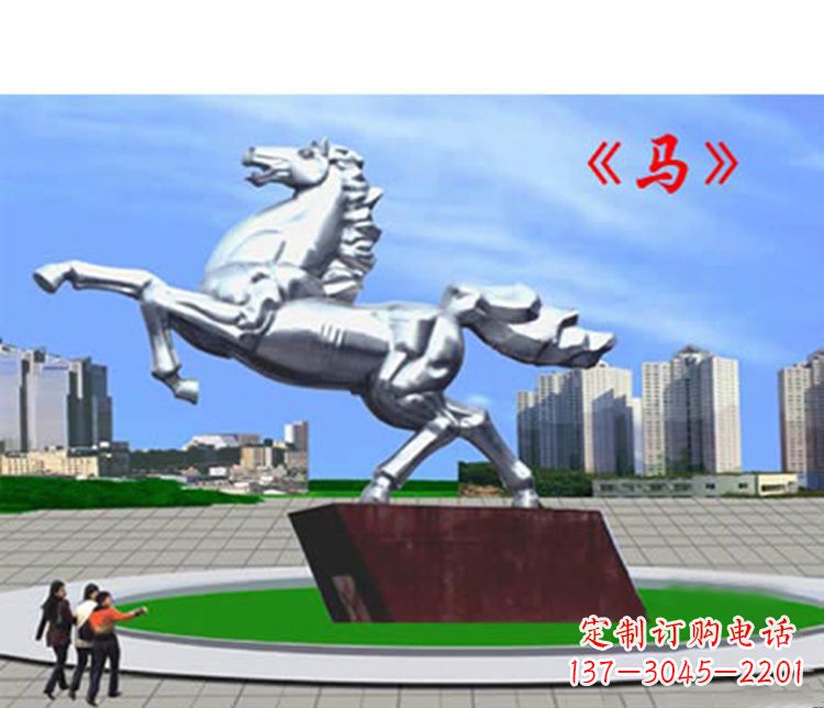 南京不锈钢马雕塑象征着成功