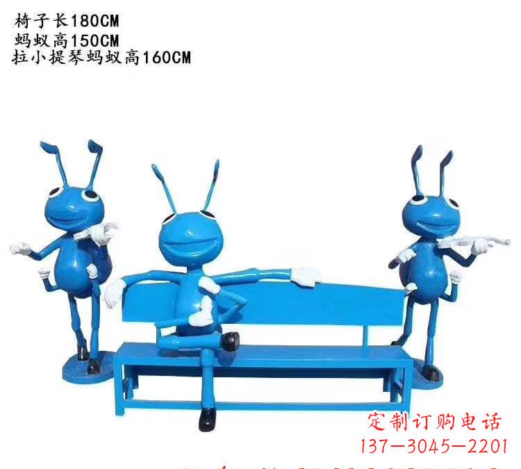 南京不锈钢蚂蚁座椅艺术雕塑的精美之作