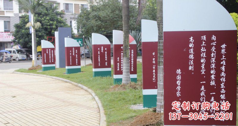 南京激励人心的名人雕塑