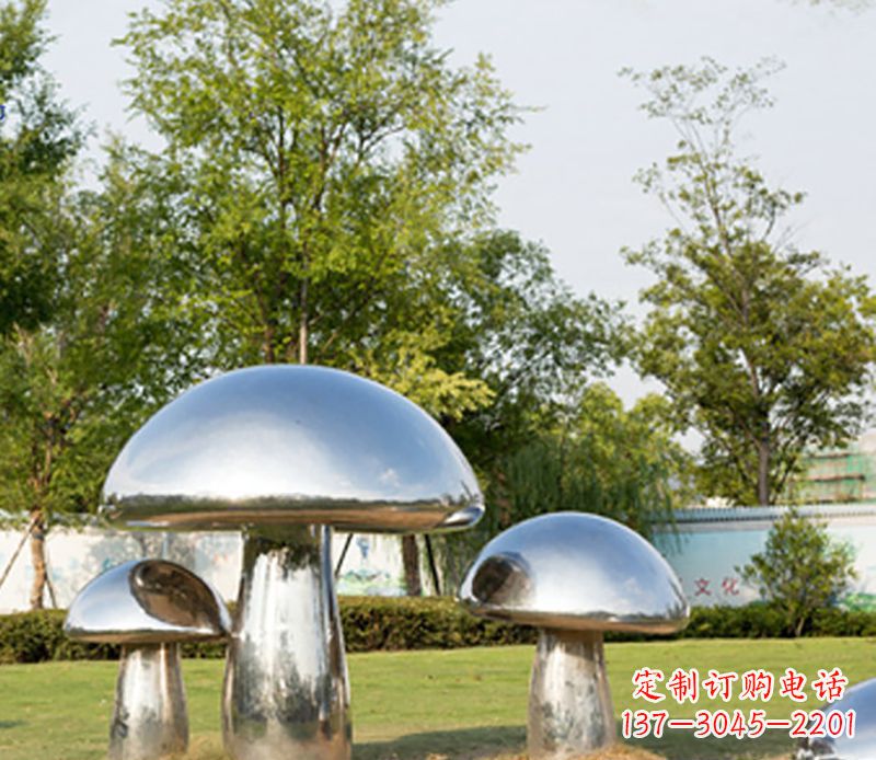 南京不锈钢蘑菇雕塑