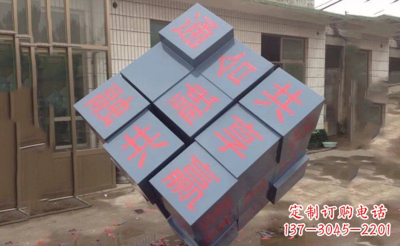 南京不锈钢魔方雕塑精美艺术品