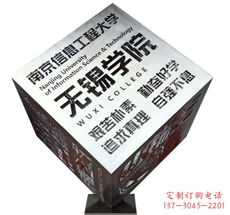 南京不锈钢魔方雕塑精美的艺术品