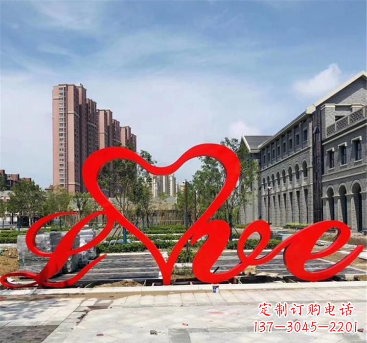 南京不锈钢喷漆字母雕塑