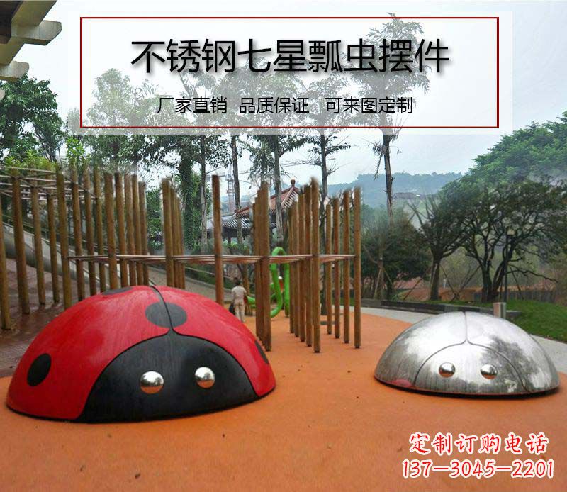南京不锈钢瓢虫雕塑1