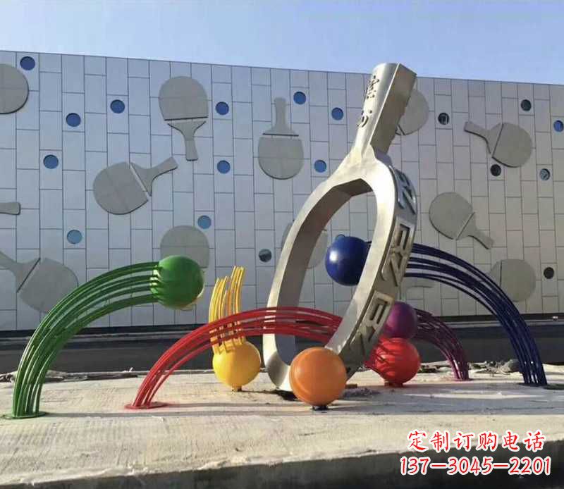 南京不锈钢乒乓球雕塑——体现健康生活
