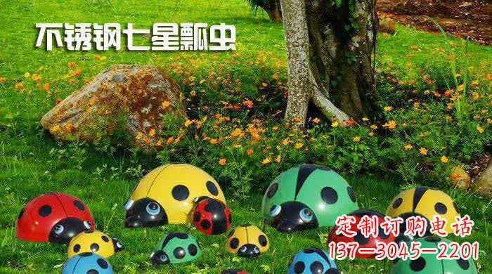南京不锈钢七星瓢虫雕塑