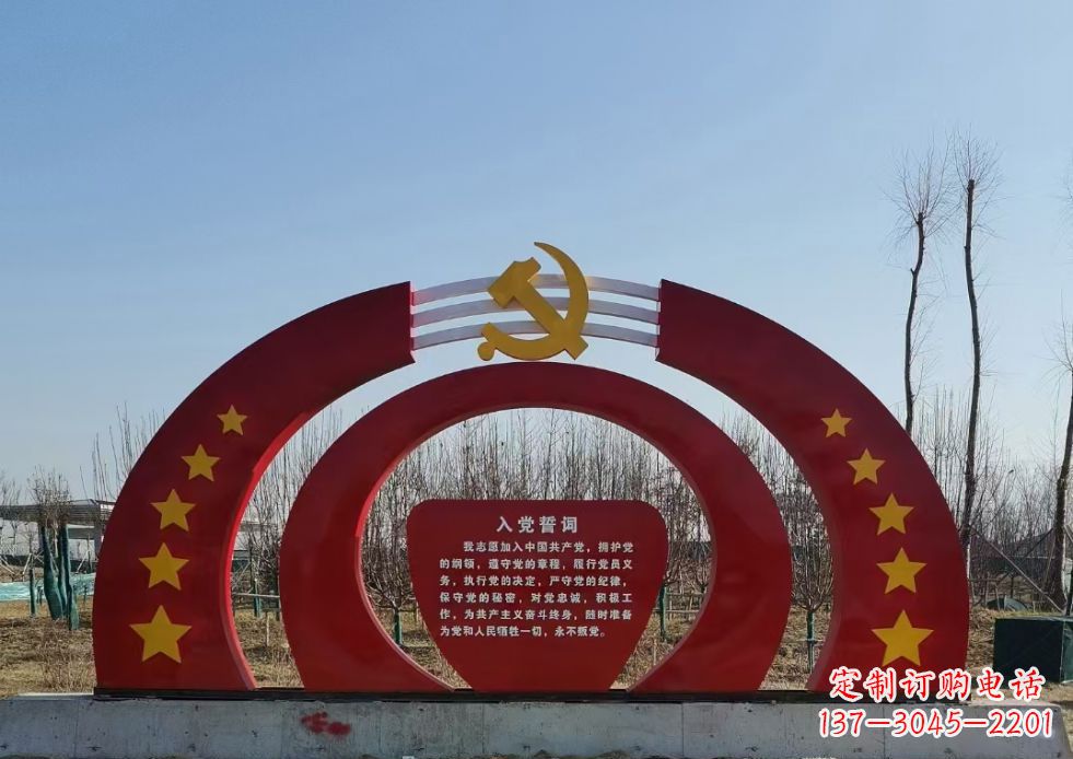 南京不锈钢党徽雕塑——缅怀入党志士