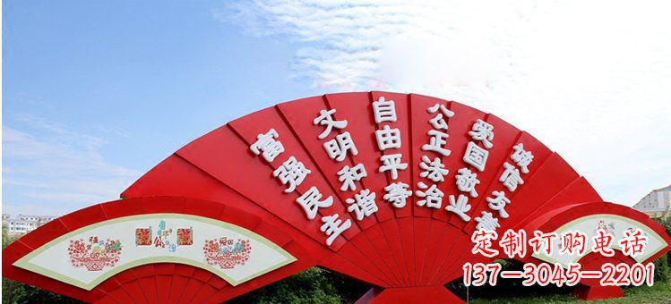 南京价值观雕塑社会主义核心价值观在城市中展现