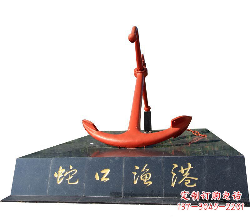 南京不锈钢蛇口港湾雕塑