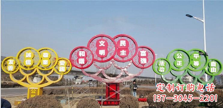 南京不锈钢社会主义核心价值观雕塑——展现社会文明进步