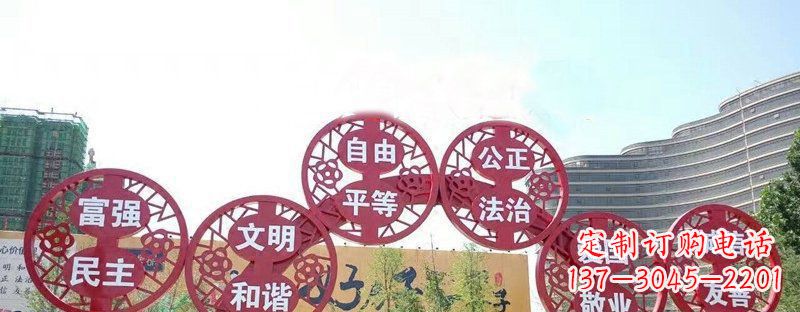 南京社会主义核心价值观景观雕塑——让社会主义核心价值观活跃起来