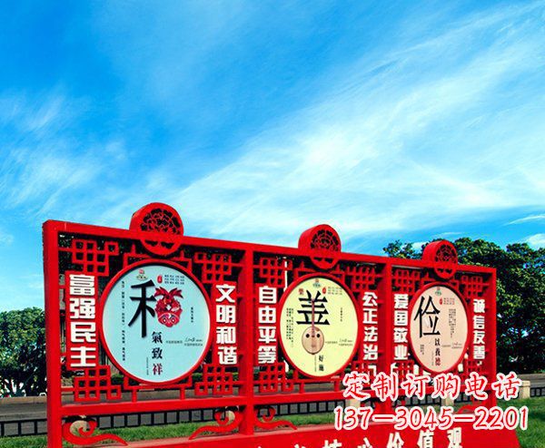 南京展现社会主义核心价值观的不锈钢雕塑