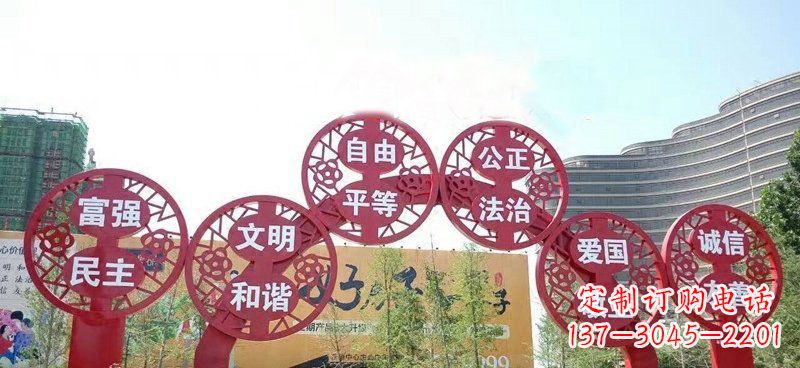 南京展示社会主义核心价值观的不锈钢拱门雕塑