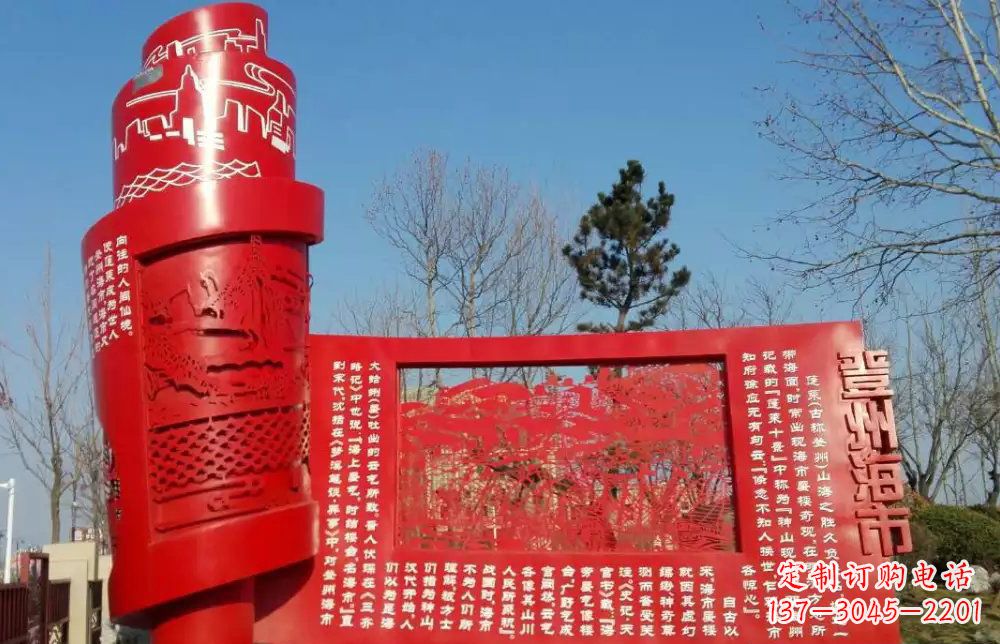 南京不锈钢书卷广场景观雕塑