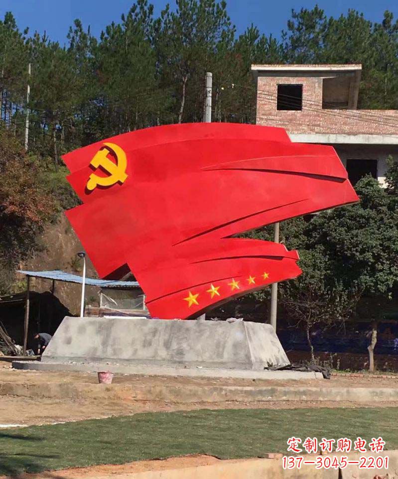 南京不锈钢五星党旗景观雕塑
