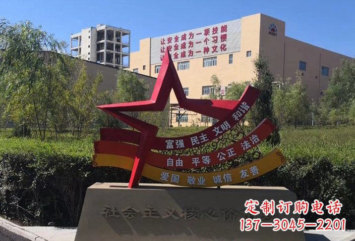 南京不锈钢五角星传承社会主义核心价值观