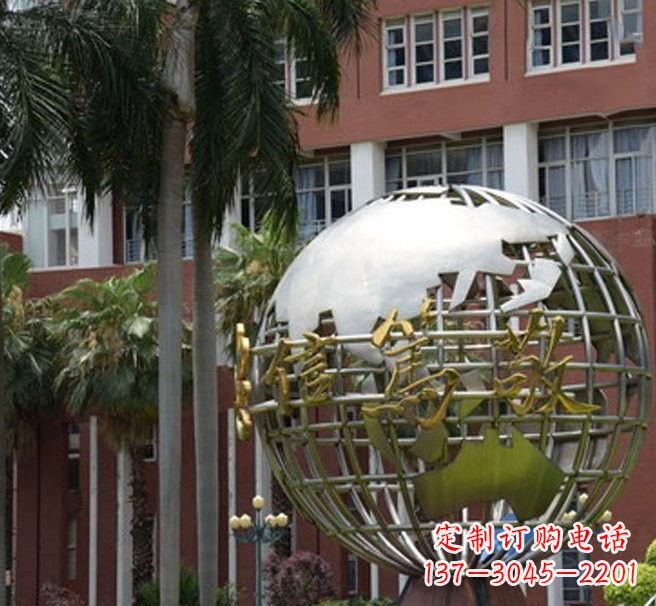 南京不锈钢校训文字地球仪雕塑