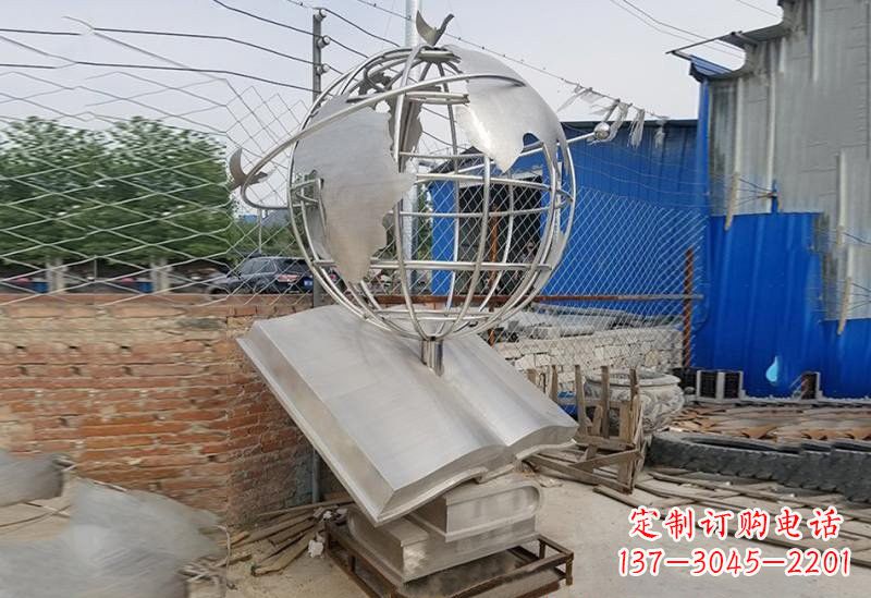 南京不锈钢校园书籍地球雕塑