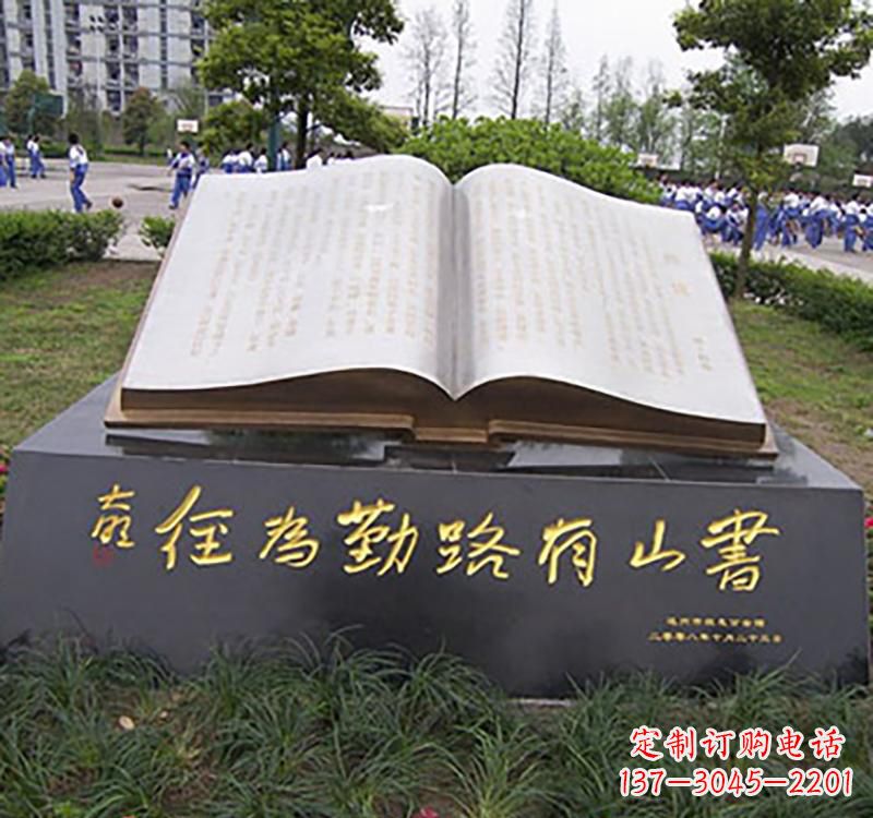 南京不锈钢校园知识雕塑