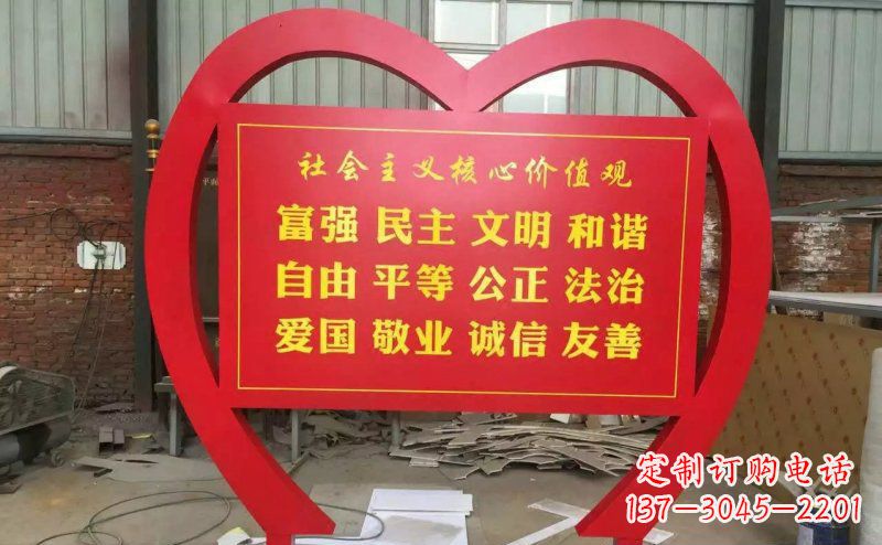 南京价值观雕塑——传承社会主义核心价值观
