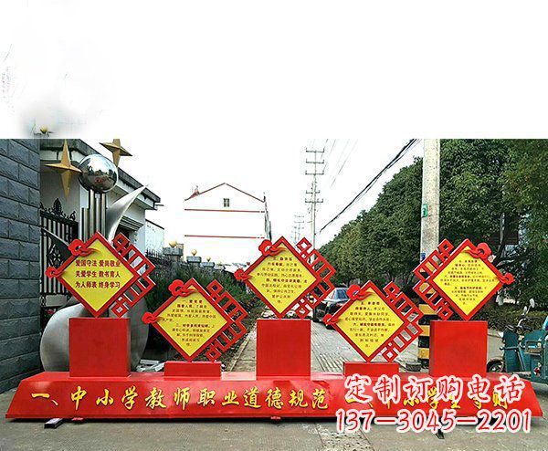 南京提高学生自律意识的不锈钢学生守则标语牌雕塑