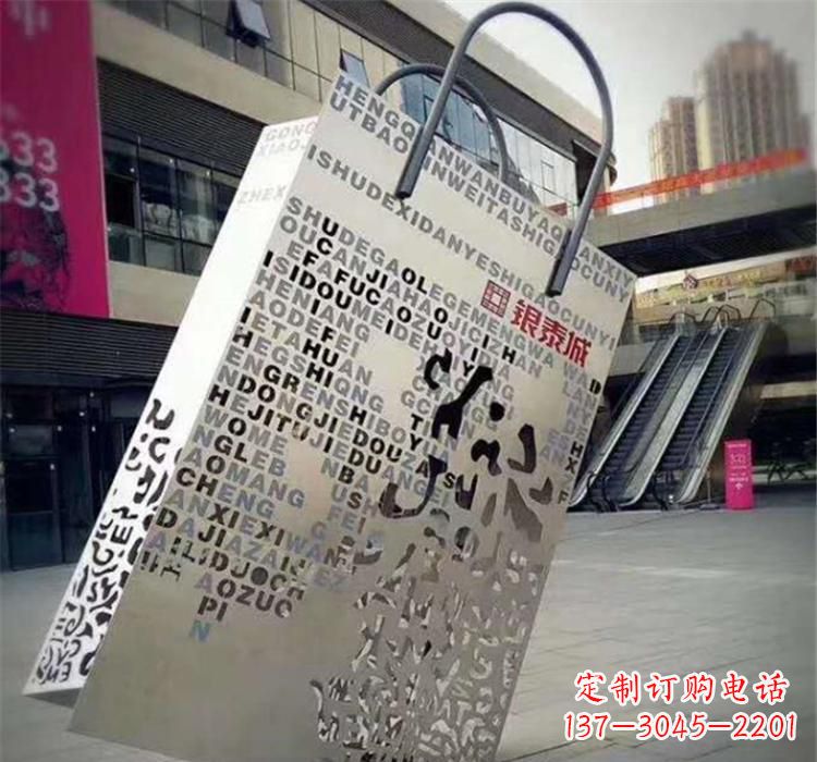 南京不锈钢艺术购物袋雕塑