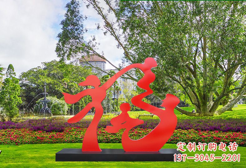 南京福字雕塑缔造不锈钢园林美景