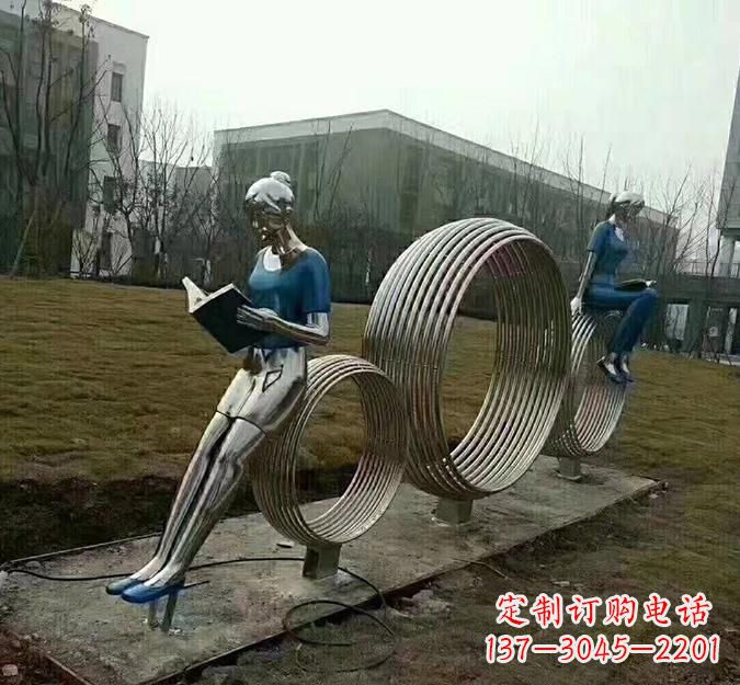 南京不锈钢圆环读书人物雕塑
