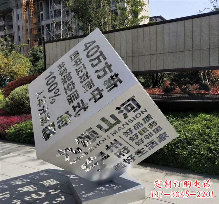 南京不锈钢魔方雕塑精致的艺术品